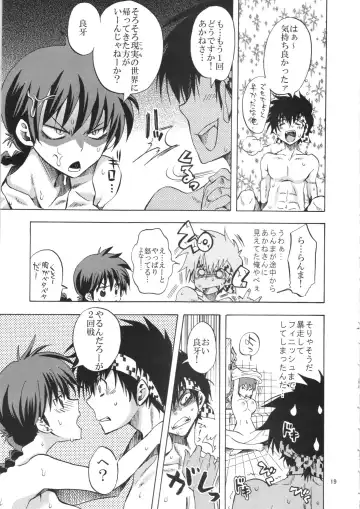 [Yu-ri] Osage no Ano Ko ni Mugamuchuu Fhentai - Page 19