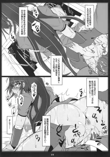 [Kan Koromoya] Senran Homura Intouchou Fhentai - Page 18