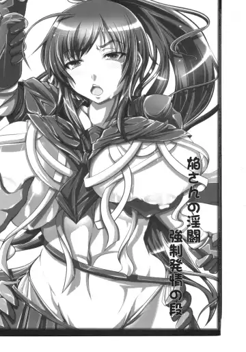 [Kan Koromoya] Senran Homura Intouchou Fhentai - Page 3