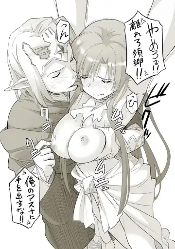 Read [Katochin] 24-wa no Tsuzuki ga Mitakattanda. - Fhentai