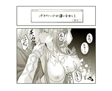 [Katochin] 24-wa no Tsuzuki ga Mitakattanda. Fhentai - Page 3