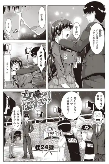 COMIC Penguin Club Sanzokuban 2012-09 Fhentai - Page 114