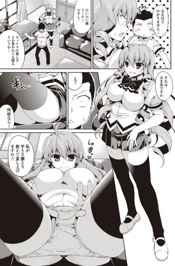 COMIC Penguin Club Sanzokuban 2012-09 Fhentai - Page 134