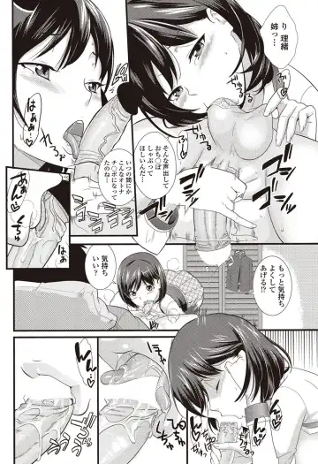 COMIC Penguin Club Sanzokuban 2012-09 Fhentai - Page 161