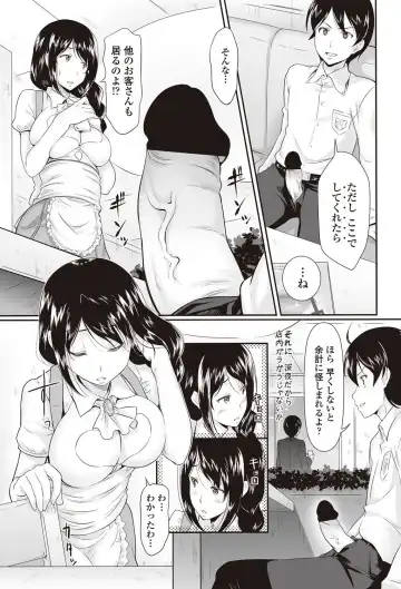 COMIC Penguin Club Sanzokuban 2012-09 Fhentai - Page 178