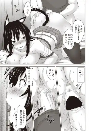 COMIC Penguin Club Sanzokuban 2012-09 Fhentai - Page 62