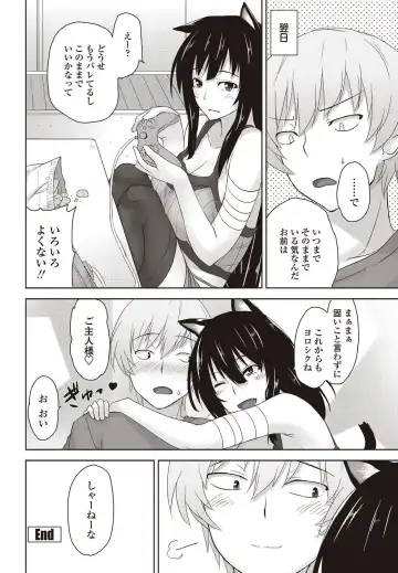COMIC Penguin Club Sanzokuban 2012-09 Fhentai - Page 69