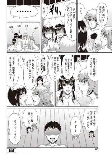 COMIC Penguin Club Sanzokuban 2012-09 Fhentai - Page 89