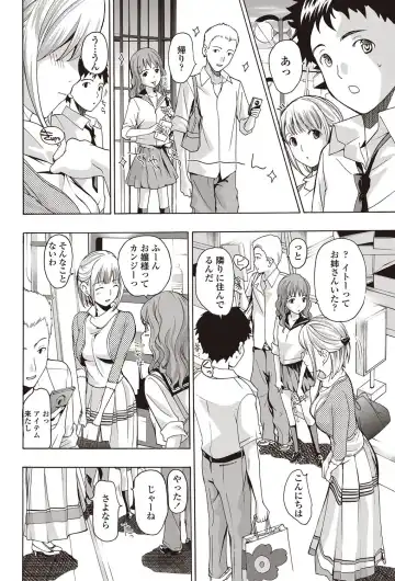 COMIC Penguin Club Sanzokuban 2012-09 Fhentai - Page 95