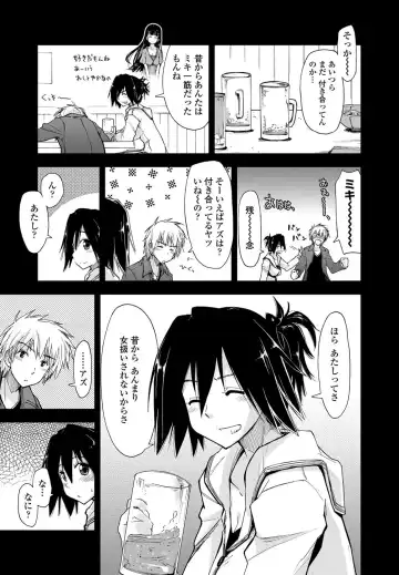 COMIC Penguin Club Sanzokuban 2012-10 Fhentai - Page 12