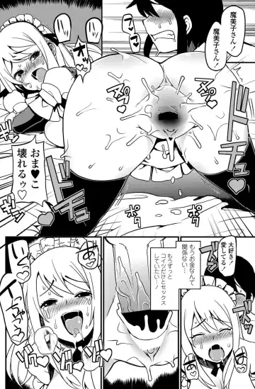 COMIC Penguin Club Sanzokuban 2012-10 Fhentai - Page 125