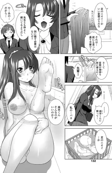 COMIC Penguin Club Sanzokuban 2012-10 Fhentai - Page 133