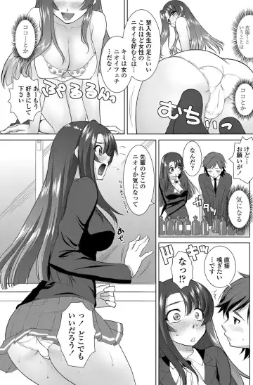 COMIC Penguin Club Sanzokuban 2012-10 Fhentai - Page 136