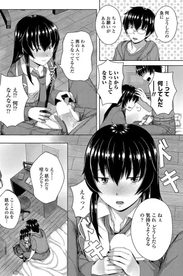 COMIC Penguin Club Sanzokuban 2012-10 Fhentai - Page 149