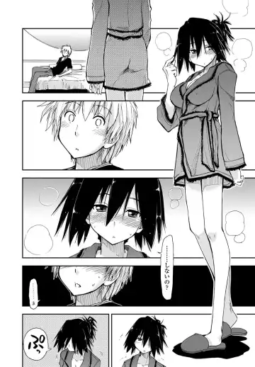 COMIC Penguin Club Sanzokuban 2012-10 Fhentai - Page 15