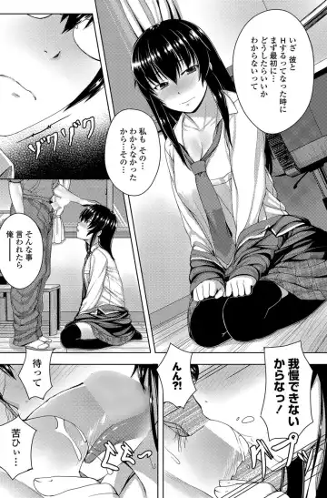 COMIC Penguin Club Sanzokuban 2012-10 Fhentai - Page 151