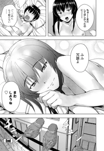 COMIC Penguin Club Sanzokuban 2012-10 Fhentai - Page 163