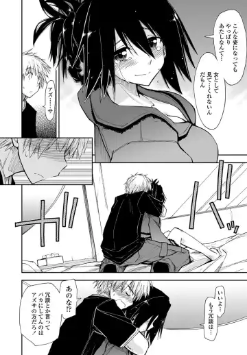 COMIC Penguin Club Sanzokuban 2012-10 Fhentai - Page 17