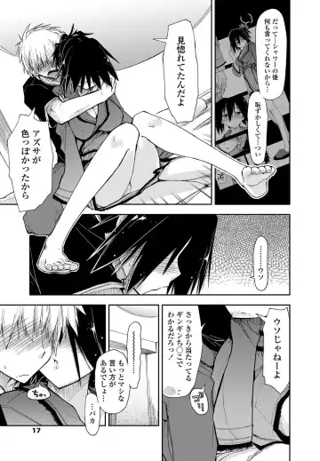 COMIC Penguin Club Sanzokuban 2012-10 Fhentai - Page 18