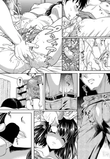 COMIC Penguin Club Sanzokuban 2012-10 Fhentai - Page 192