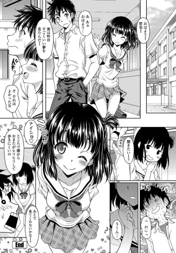 COMIC Penguin Club Sanzokuban 2012-10 Fhentai - Page 205