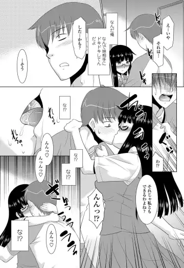 COMIC Penguin Club Sanzokuban 2012-10 Fhentai - Page 210