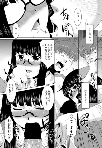 COMIC Penguin Club Sanzokuban 2012-10 Fhentai - Page 211