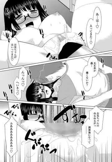 COMIC Penguin Club Sanzokuban 2012-10 Fhentai - Page 220