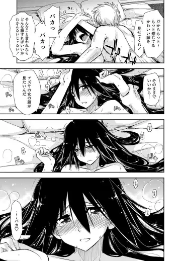 COMIC Penguin Club Sanzokuban 2012-10 Fhentai - Page 24