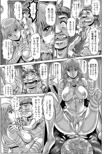 COMIC Penguin Club Sanzokuban 2012-10 Fhentai - Page 40