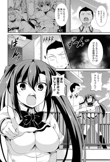 COMIC Penguin Club Sanzokuban 2012-10 Fhentai - Page 49