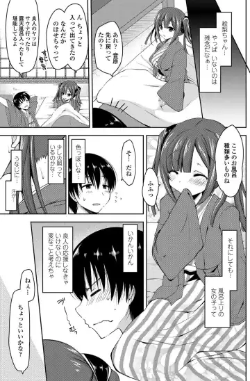 COMIC Penguin Club Sanzokuban 2012-10 Fhentai - Page 74
