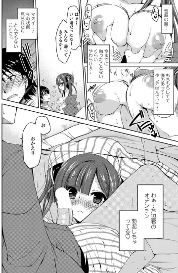 COMIC Penguin Club Sanzokuban 2012-10 Fhentai - Page 77