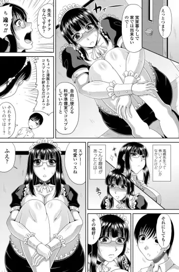 COMIC Penguin Club Sanzokuban 2012-10 Fhentai - Page 95