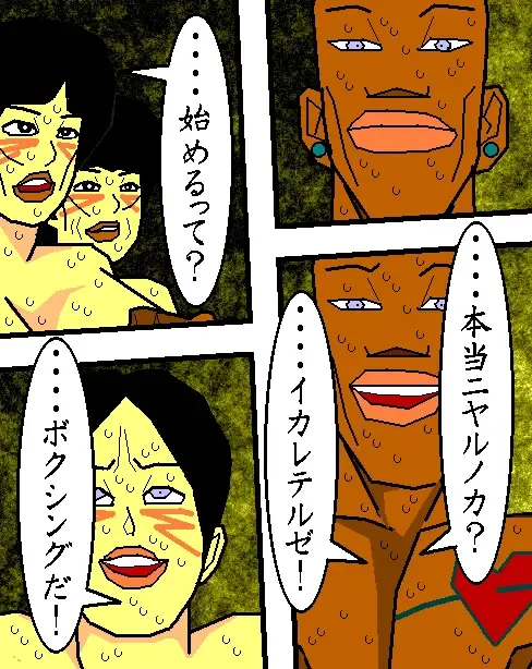 [Aoi Hikari] Baishun Tsuma Zokuhen Fuufu no Kizuna Fhentai - Page 19