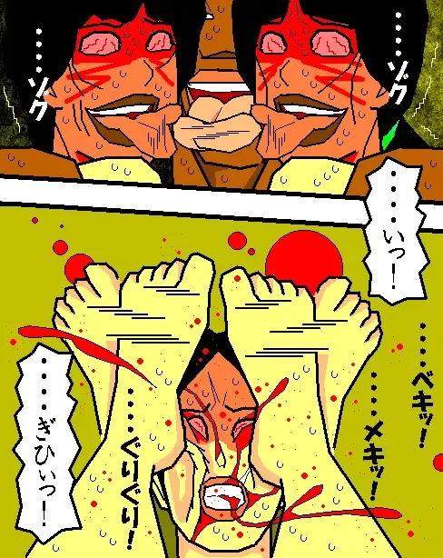 [Aoi Hikari] Baishun Tsuma Zokuhen Fuufu no Kizuna Fhentai - Page 31