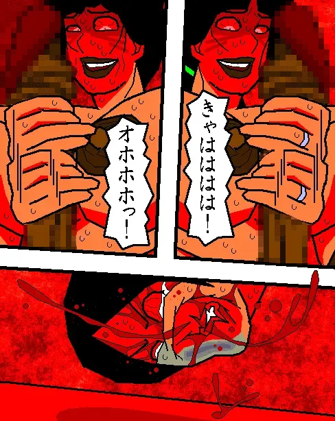 [Aoi Hikari] Baishun Tsuma Zokuhen Fuufu no Kizuna Fhentai - Page 40