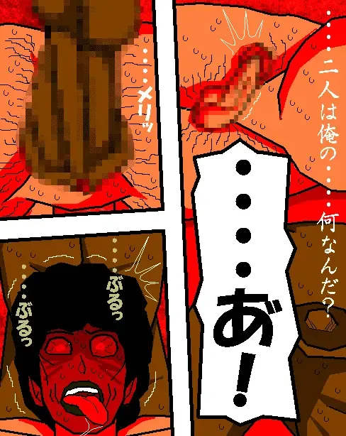 [Aoi Hikari] Baishun Tsuma Zokuhen Fuufu no Kizuna Fhentai - Page 43