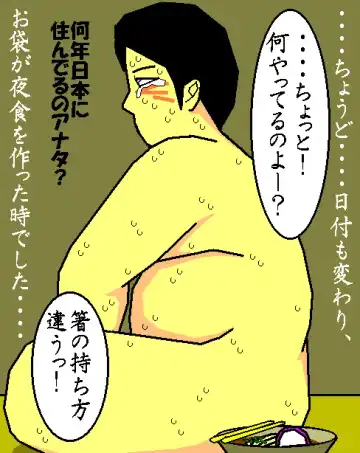 [Aoi Hikari] Baishun Tsuma Zokuhen Fuufu no Kizuna Fhentai - Page 11