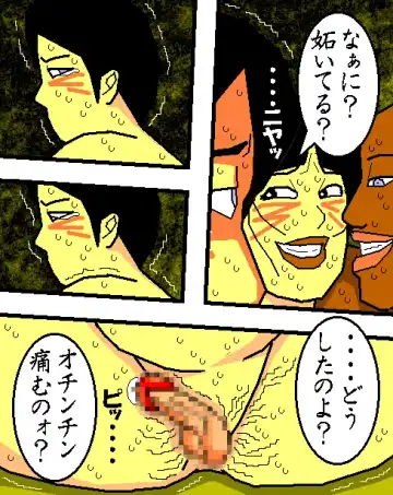 [Aoi Hikari] Baishun Tsuma Zokuhen Fuufu no Kizuna Fhentai - Page 16