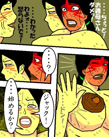 [Aoi Hikari] Baishun Tsuma Zokuhen Fuufu no Kizuna Fhentai - Page 18