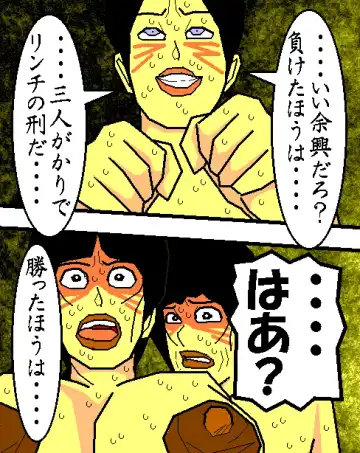 [Aoi Hikari] Baishun Tsuma Zokuhen Fuufu no Kizuna Fhentai - Page 20