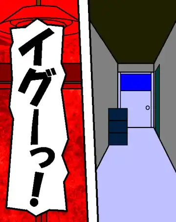 [Aoi Hikari] Baishun Tsuma Zokuhen Fuufu no Kizuna Fhentai - Page 3