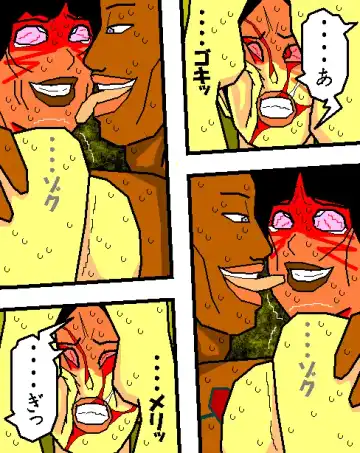 [Aoi Hikari] Baishun Tsuma Zokuhen Fuufu no Kizuna Fhentai - Page 30