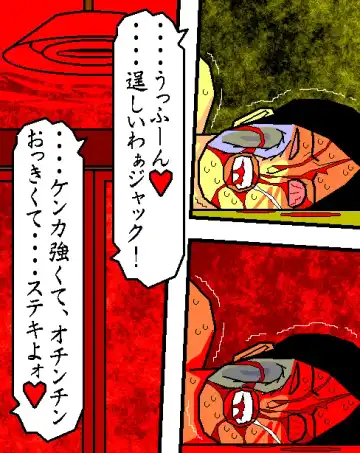 [Aoi Hikari] Baishun Tsuma Zokuhen Fuufu no Kizuna Fhentai - Page 33