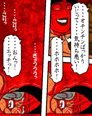 [Aoi Hikari] Baishun Tsuma Zokuhen Fuufu no Kizuna Fhentai - Page 36