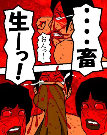 [Aoi Hikari] Baishun Tsuma Zokuhen Fuufu no Kizuna Fhentai - Page 39