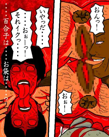 [Aoi Hikari] Baishun Tsuma Zokuhen Fuufu no Kizuna Fhentai - Page 42