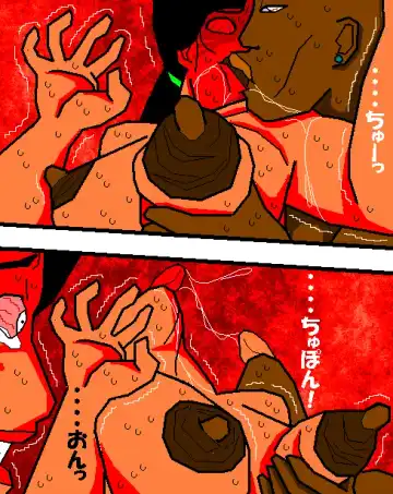 [Aoi Hikari] Baishun Tsuma Zokuhen Fuufu no Kizuna Fhentai - Page 6