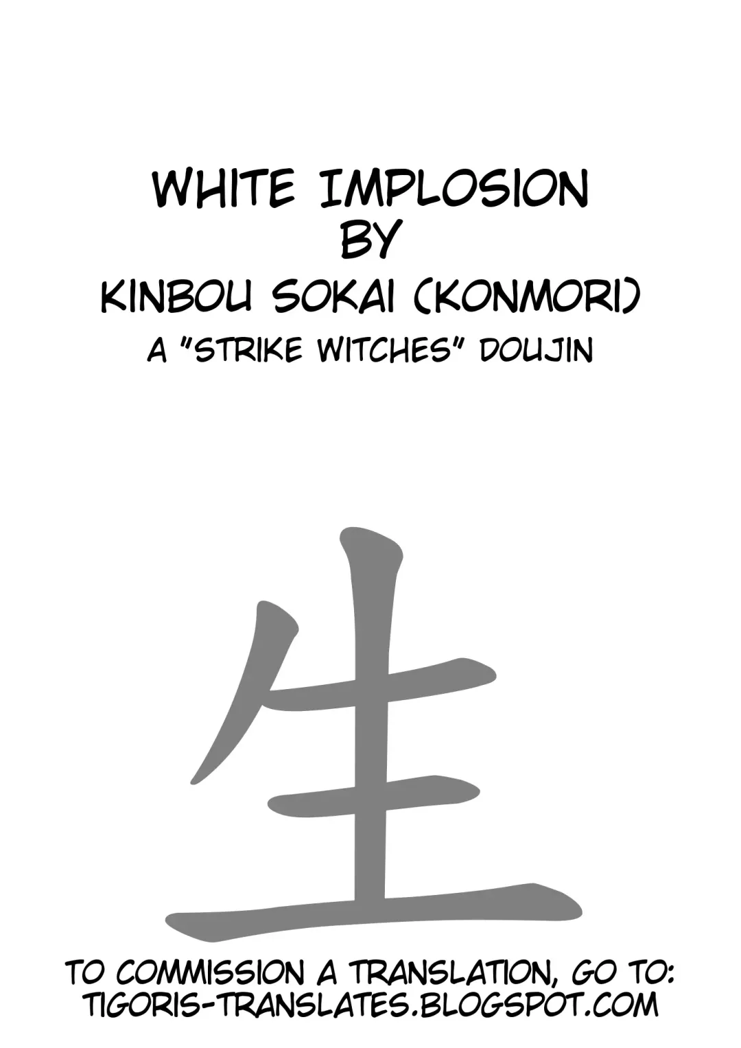 [Konmori] white implosion Fhentai - Page 2
